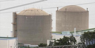 nuke plant nuke plant