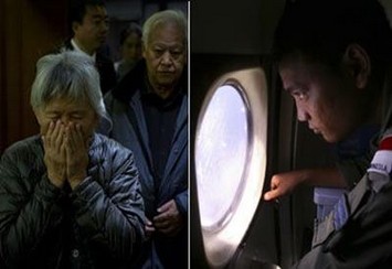 Missingflight (Copy)