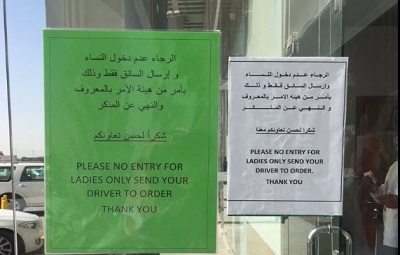 Sharialaw